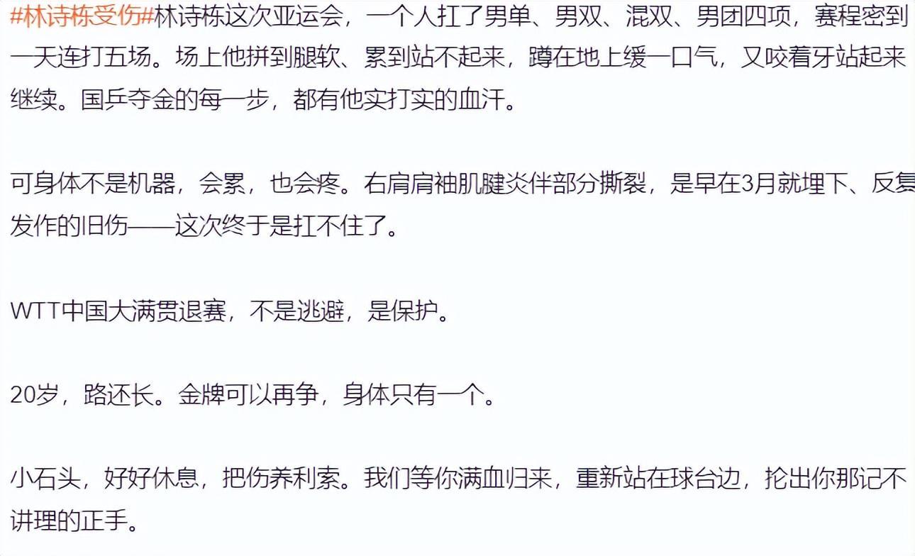 mg4377线路检测展示图片