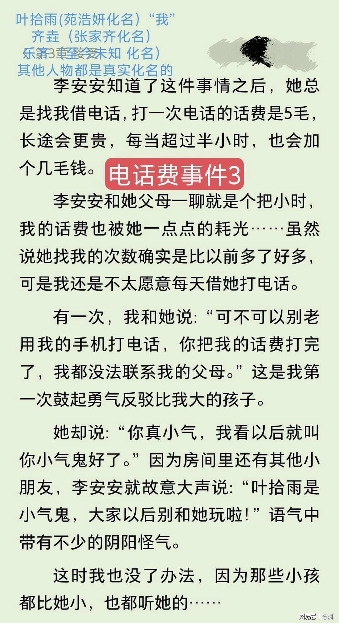 了解mg4377线路检测