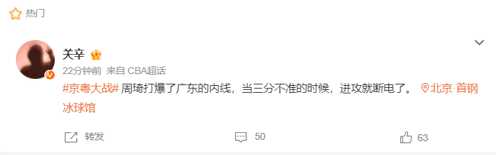 mg4377线路检测介绍图片