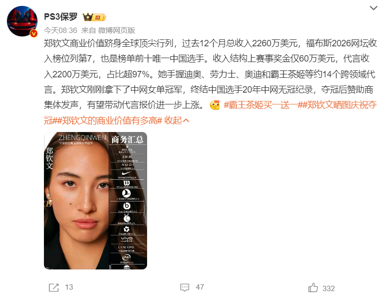mg4377线路检测介绍图片