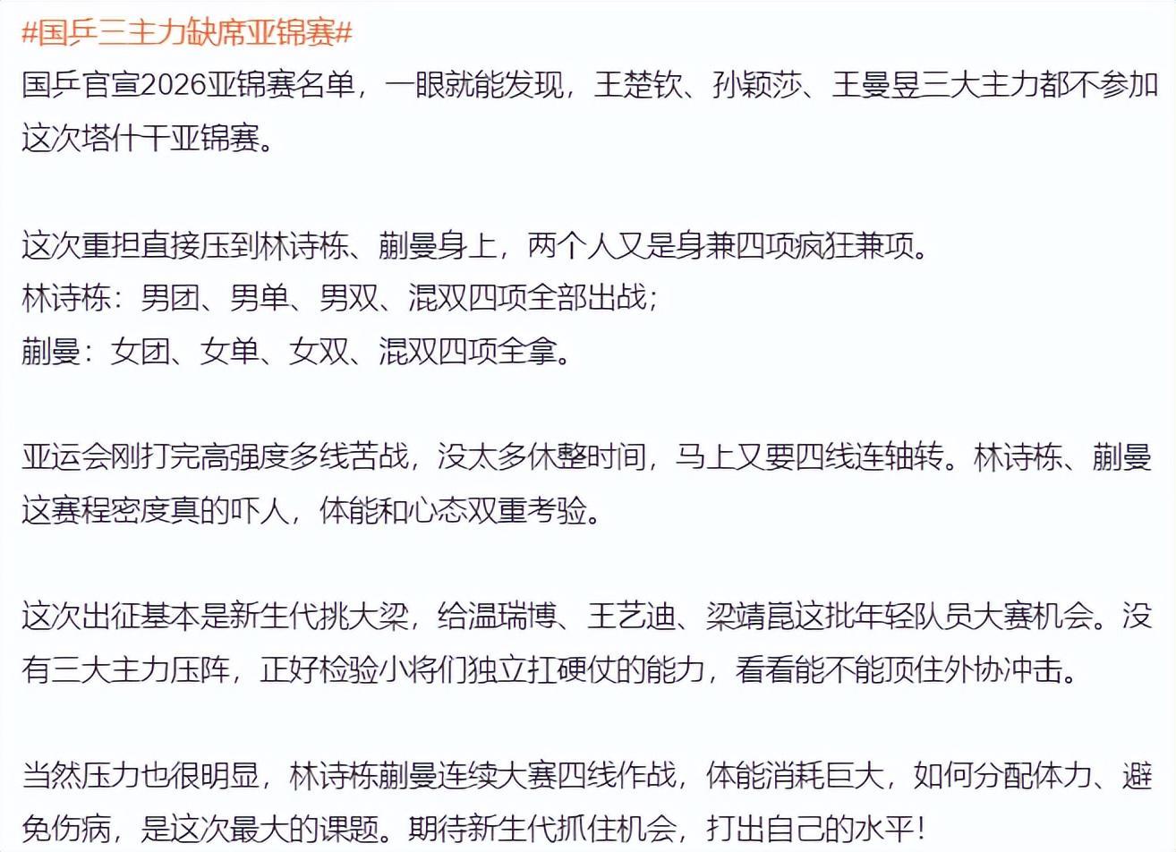 mg4377线路检测展示图片