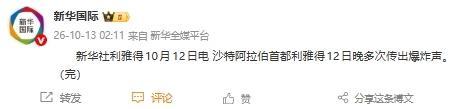 mg4377线路检测图片展示