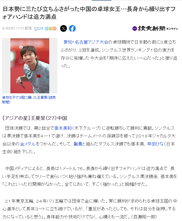 了解mg4377线路检测