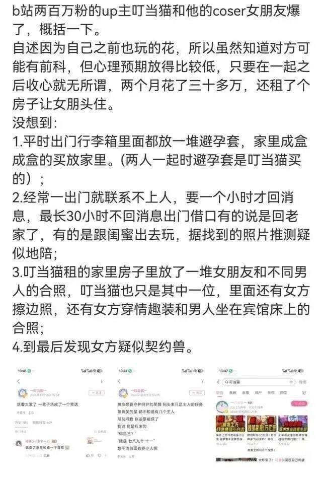 了解mg4377线路检测