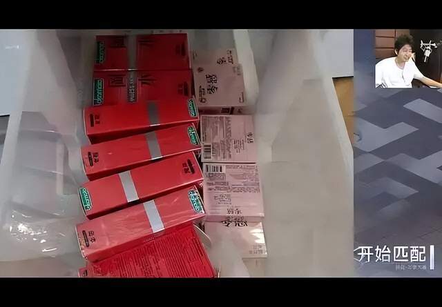 mg4377线路检测详情图