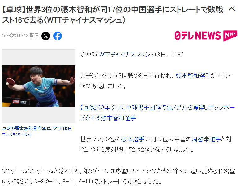 了解mg4377线路检测