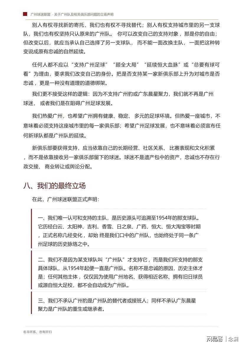 mg4377线路检测图片展示