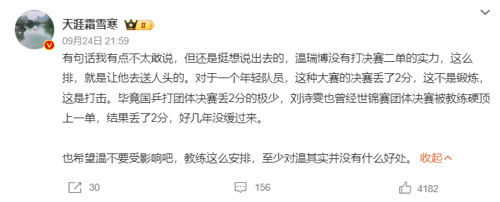 mg4377线路检测介绍图片