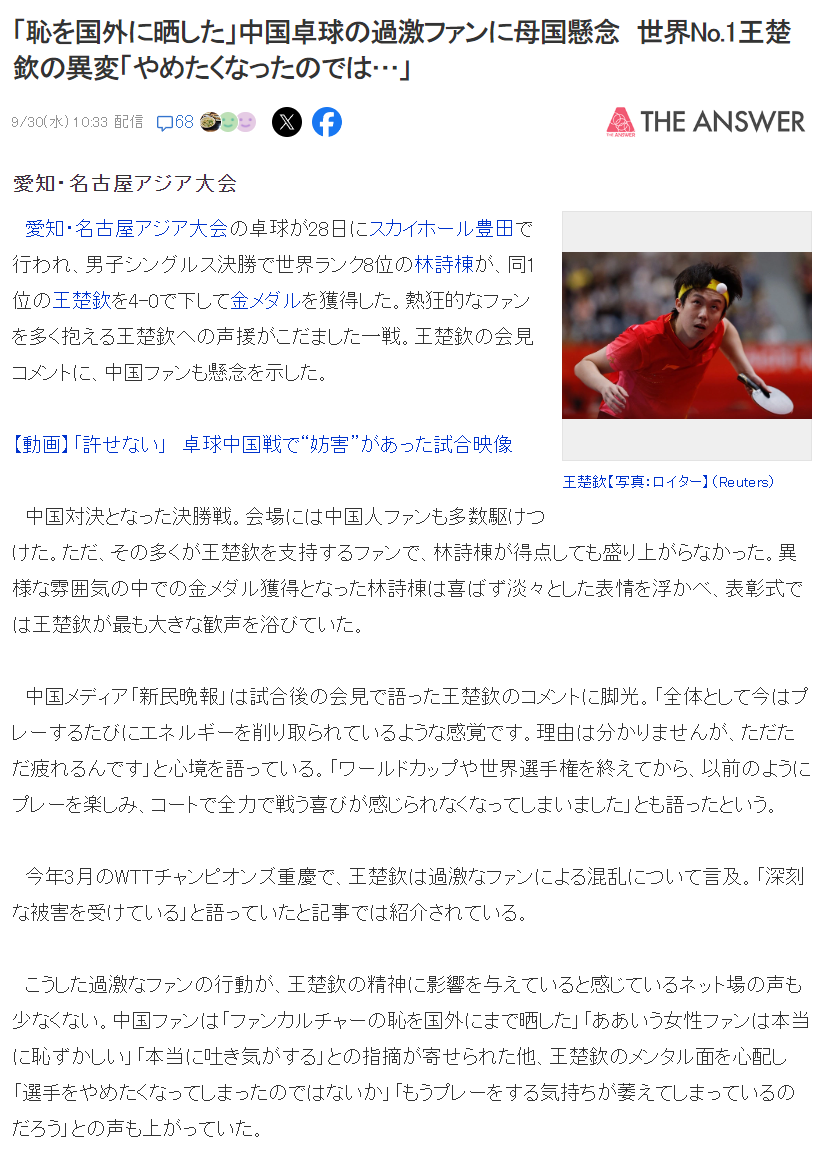 mg4377线路检测介绍图片