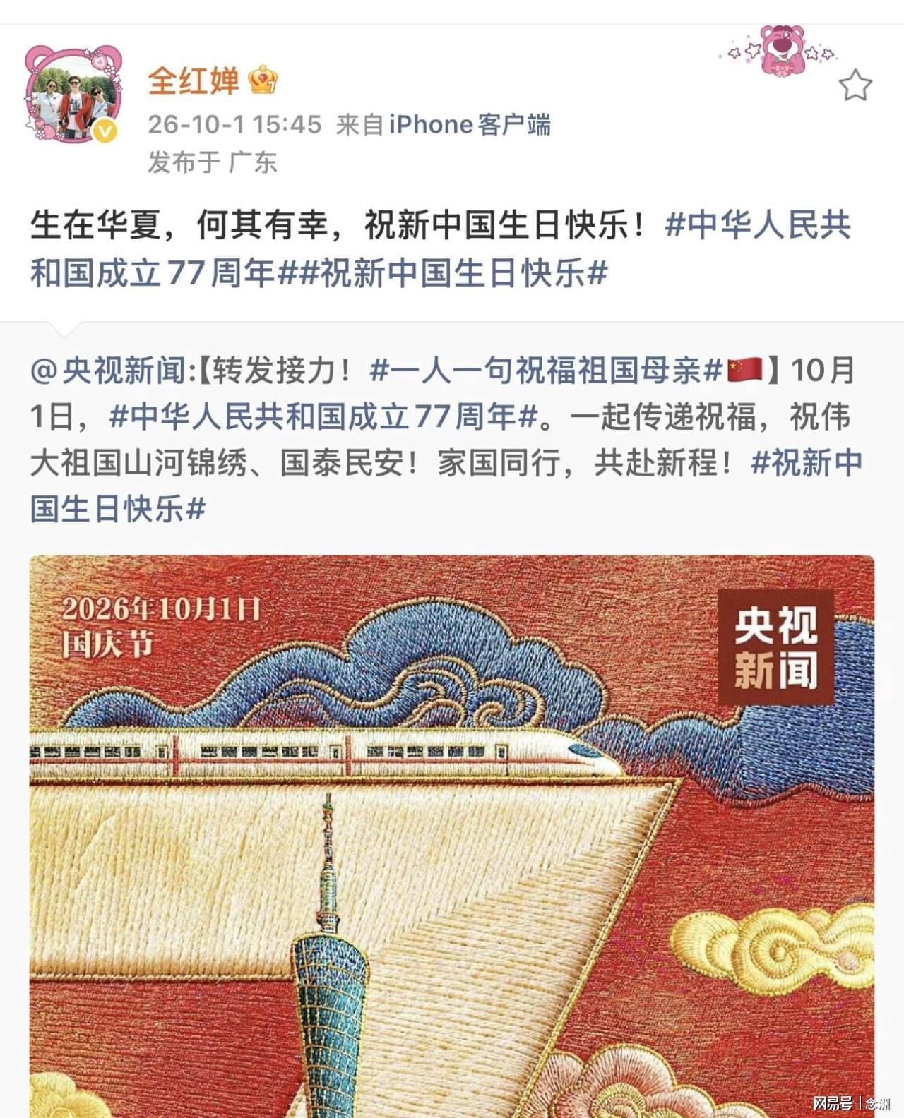 mg4377线路检测产品图片