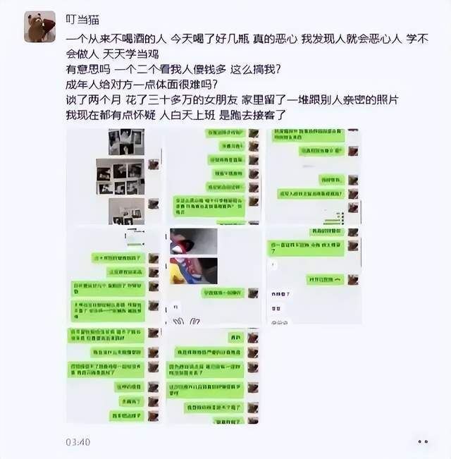 mg4377线路检测展示图片