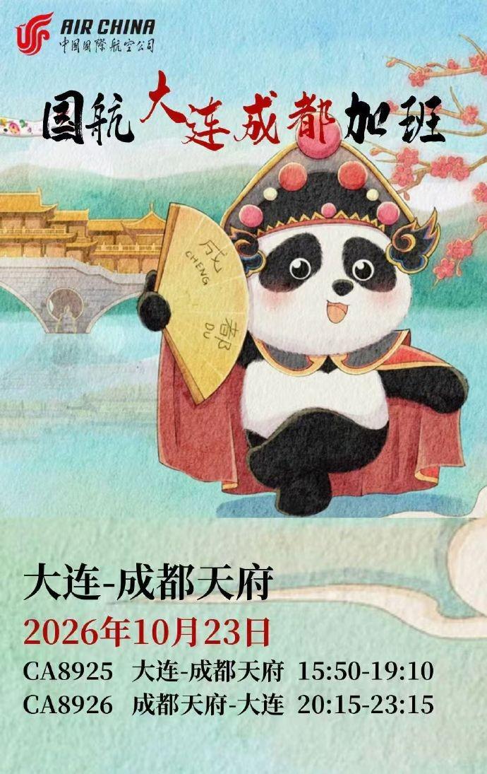 了解mg4377线路检测